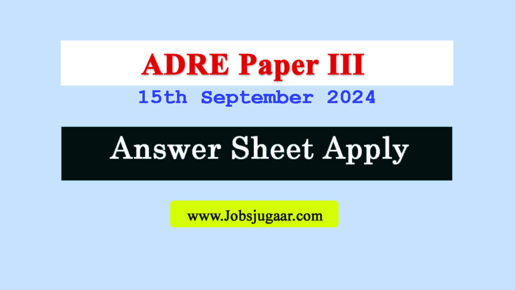 adre answer sheet online apply