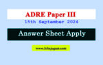 ADRE Answer Sheet Online Apply 2024 for Paper III- Check your own Destiny adre answer sheet online apply