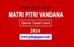 Matri Pitri Vandana Special Casual Leave 2024- A Special Leave to serve Your Family A Banner on Government of Assam's Matri Pitri Vandana Special Casual Leave 2024