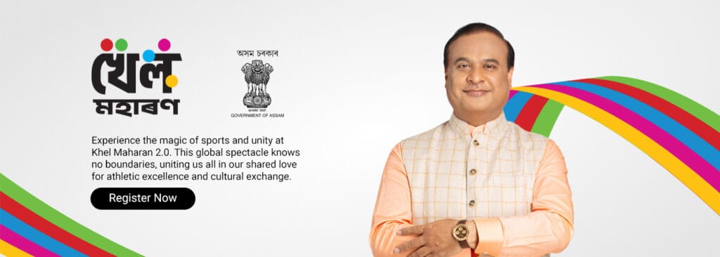 Kamrup Metro inaugrating Khel Maharan 2023